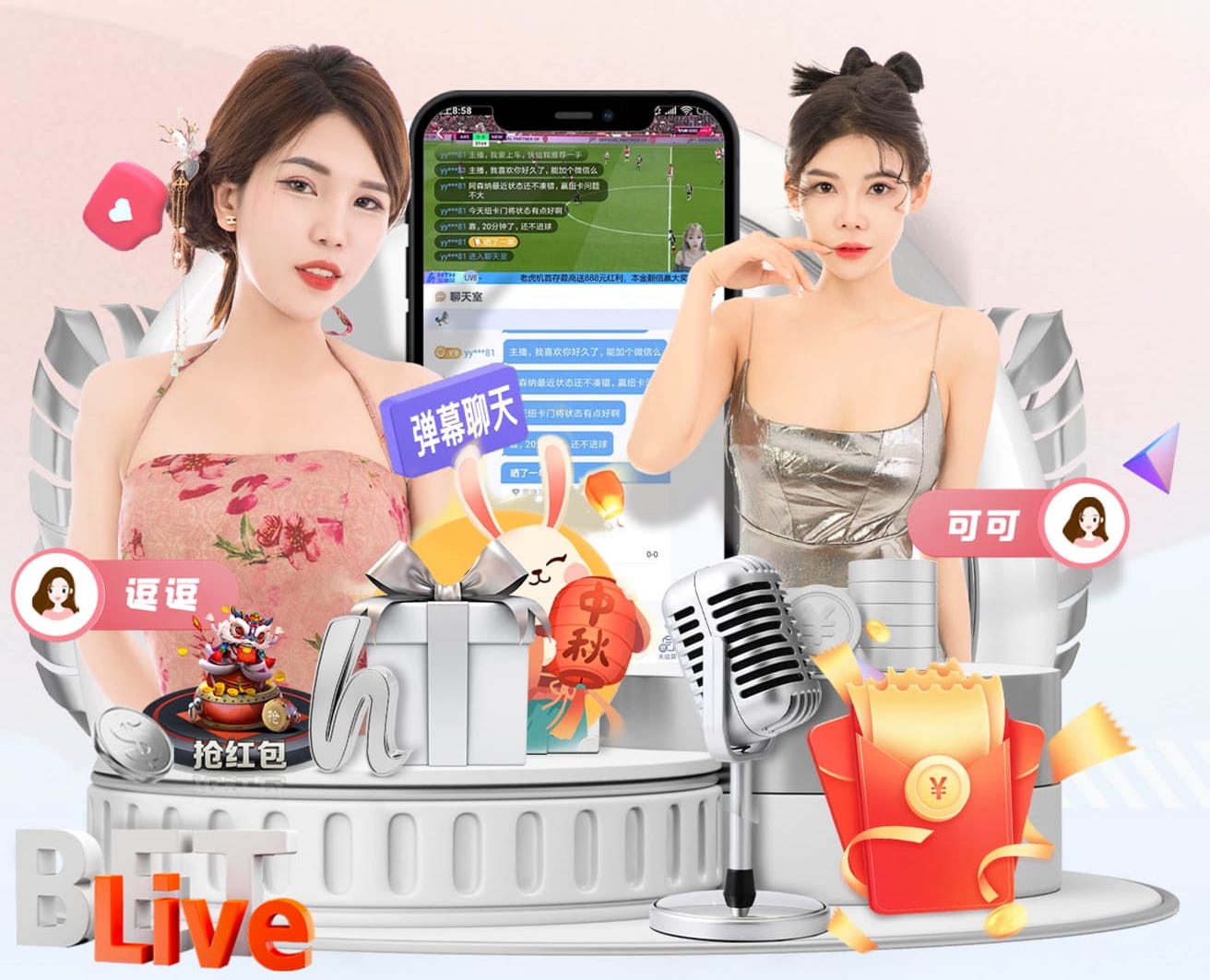 悟空体育 1000米塑胶跑道要多少钱